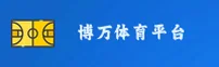 [最新]博万娱乐 - 官方在线娱乐平台
